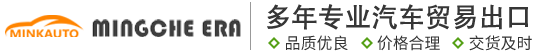 天津名車(chē)時(shí)代汽車(chē)貿(mào)易有限公司-天津名車(chē)時(shí)代汽車(chē)貿(mào)易有限公司