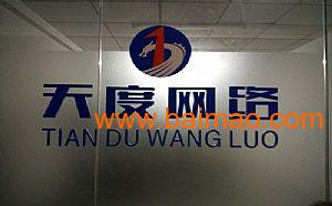 東莞鳳崗食品加工行業營銷型網站建設 選擇優質制作商與合理價格指南