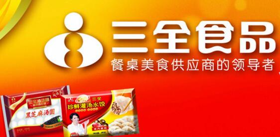 從63歲創業到年銷近20億 三全創始人陳澤民的食品帝國與互聯網新篇
